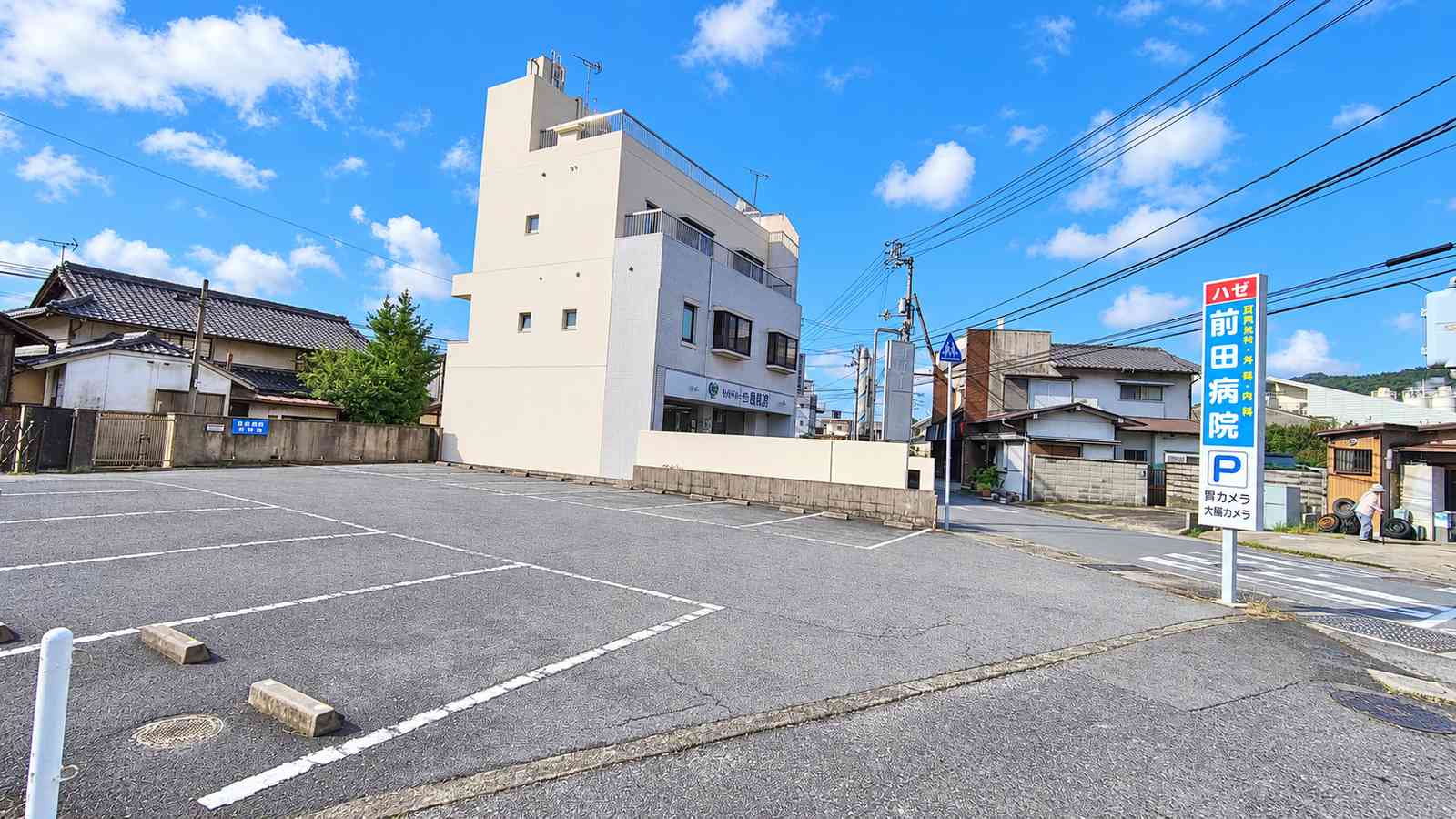 前田病院 病院向かい駐車場